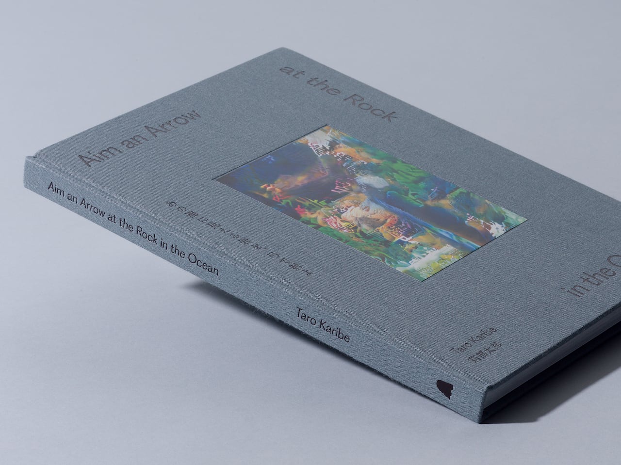 Art Book『あの海に見える岩に、弓を射よ / Aim an Arrow at the Rock