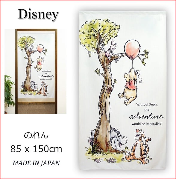 のれん 受注生産 目隠し Disney「プーさんの冒険」85×150cm 日本製