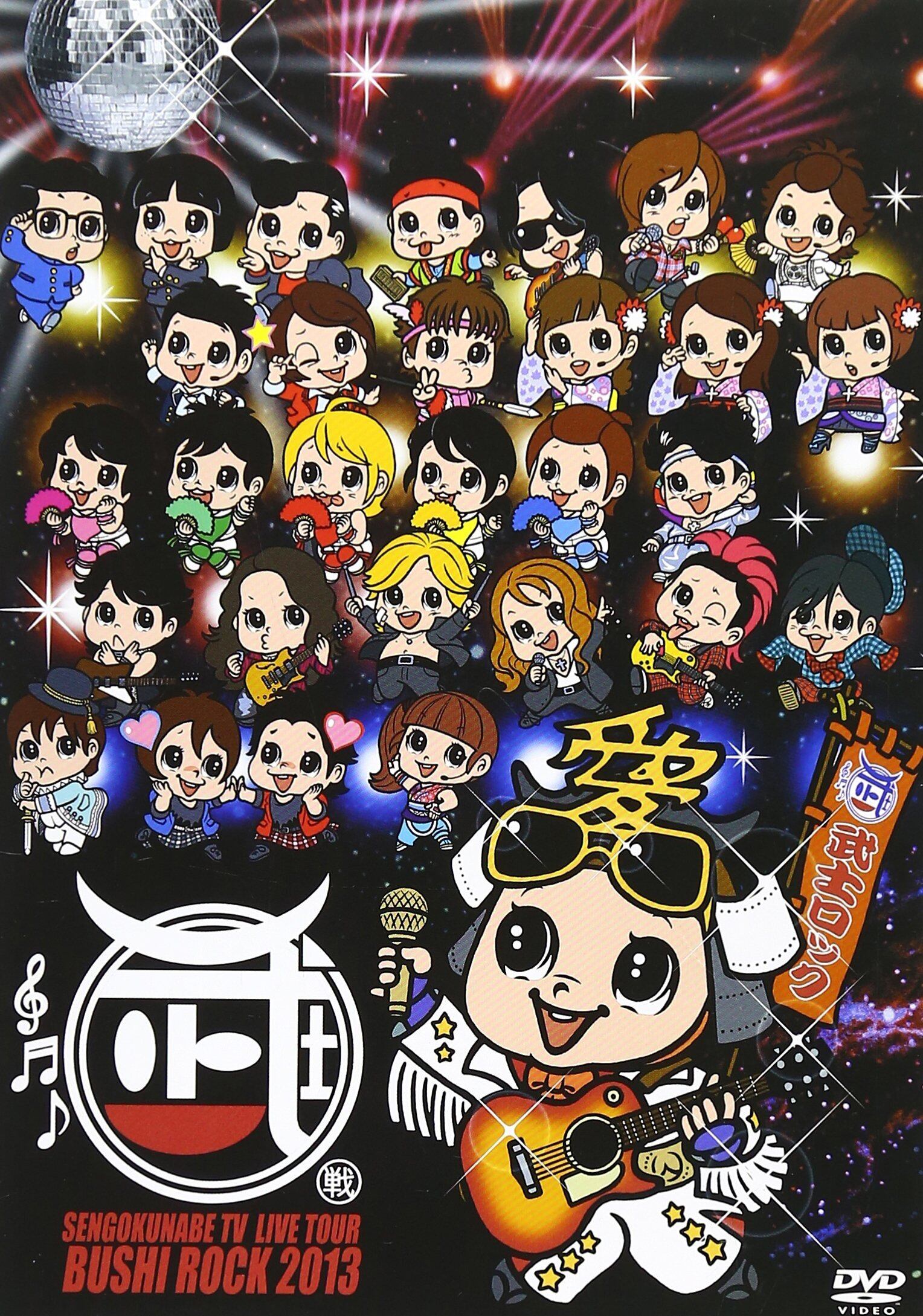新品】ウエストランド第一回単独ライブ「GRIN!」 [DVD] | PAY ID