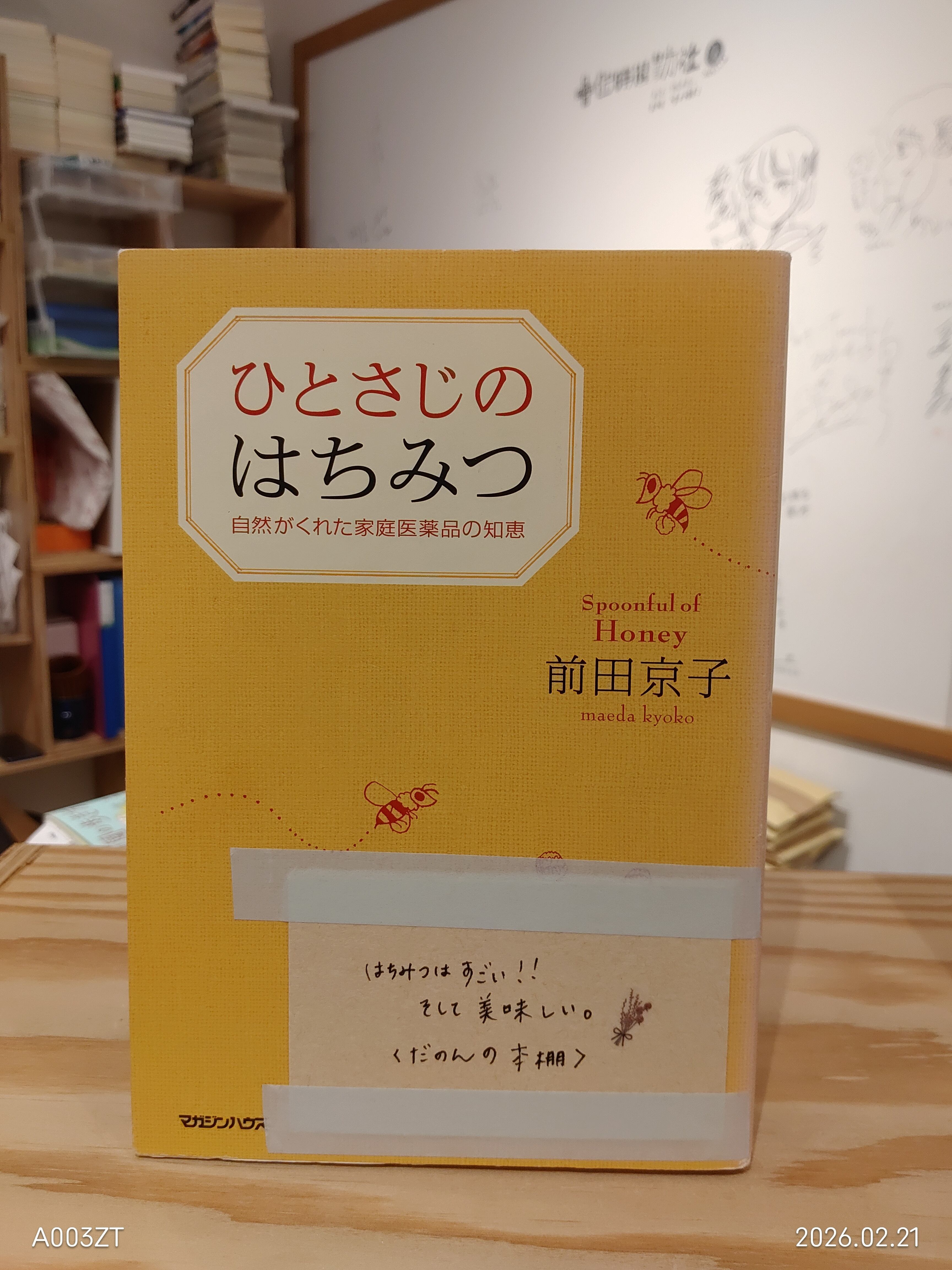 予約終了】（イラストサイン本）山崎虔十『ミュージアムのふたり』1、2