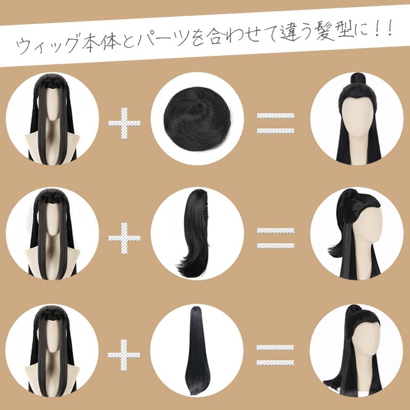 コスプレ耐熱ウィッグ 汎用カラー カラフル ウィッグ ☆24色！90cmの
