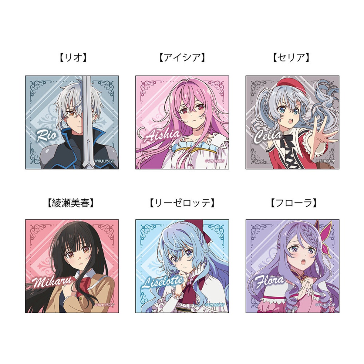 精霊幻想記2 ステッカー ラムネラボ | ラムネラボ -lamunelab-