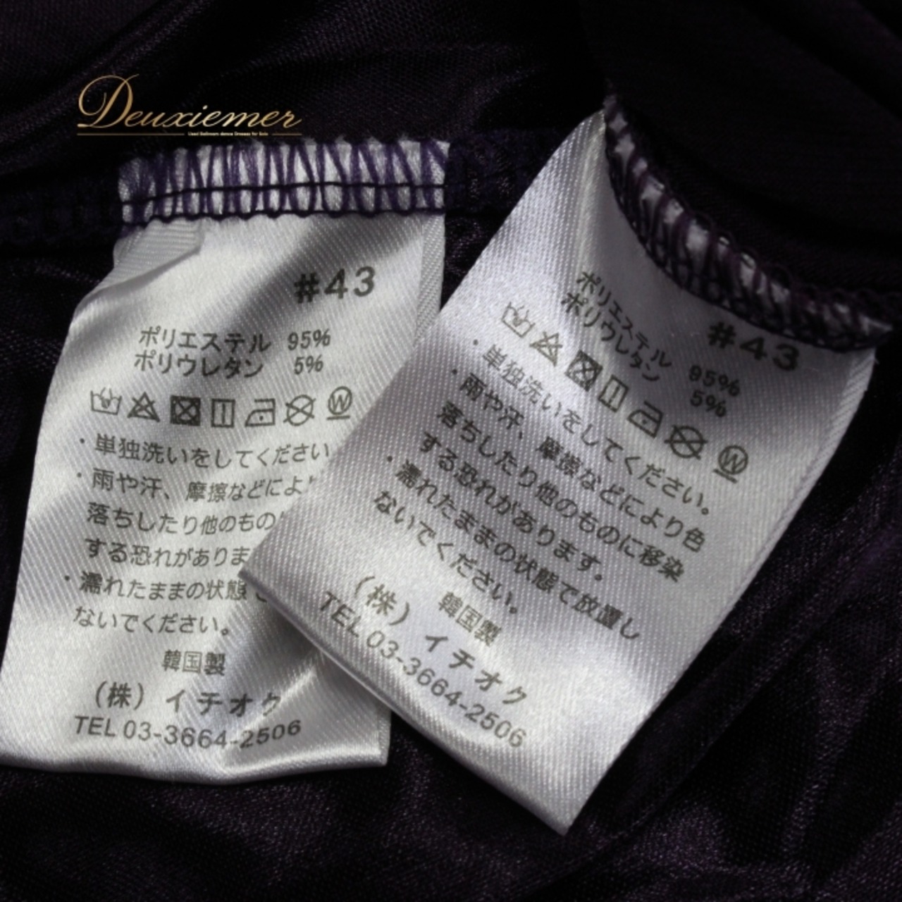 社交ダンス 衣装 スタンダード 上下セット ツーピース レッスンウェア パーティ衣装 ICHIOKU イチオク 紫 レース パープル系 ラインストーン ディープパープル 伸縮性 レディース フェス ダンス用品 発表会 衣装セット 光る プレゼント おしゃれ 女性用 高品質 お得 人気