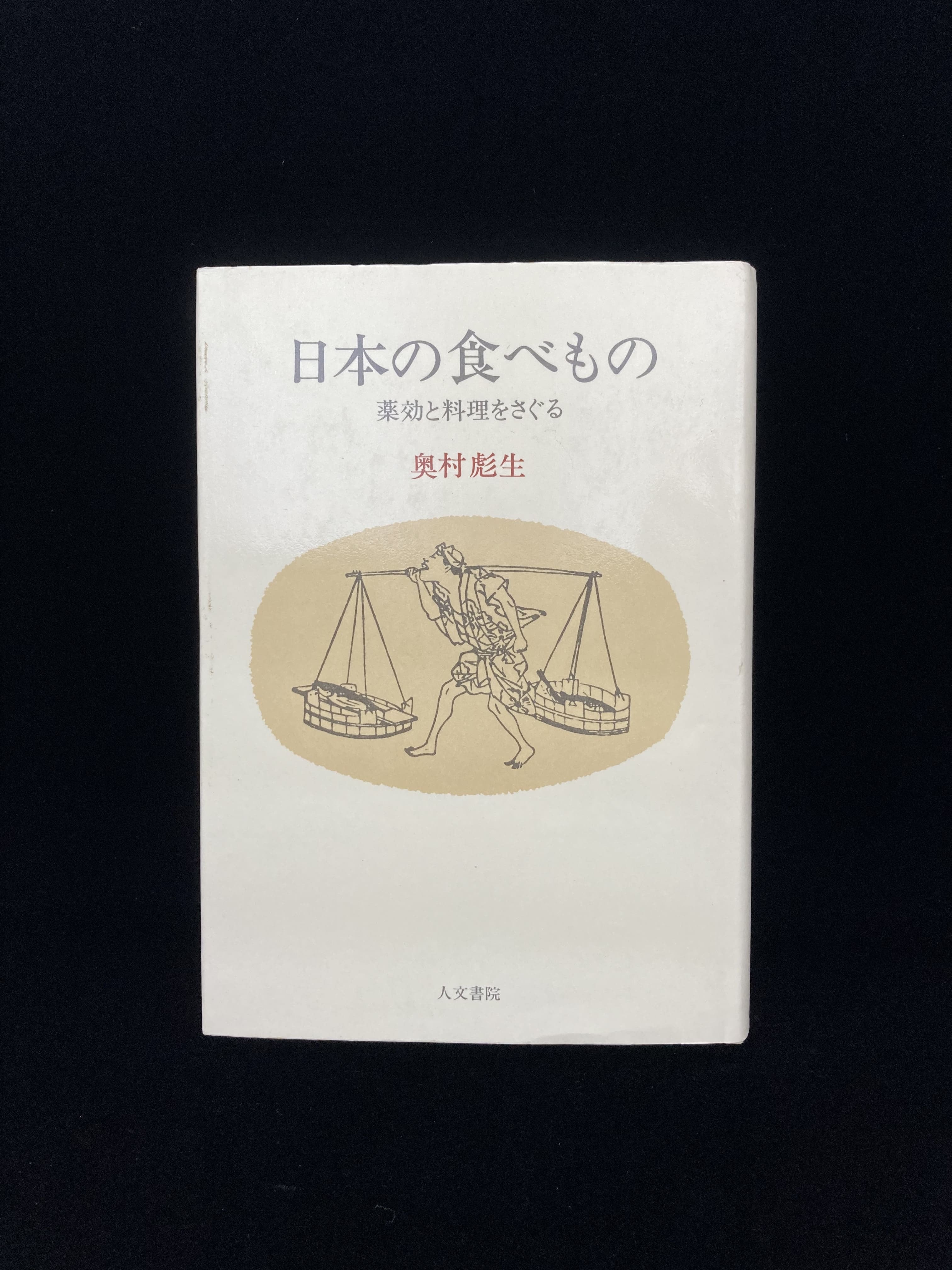 ようこそローラのキッチンへ | 皿書店