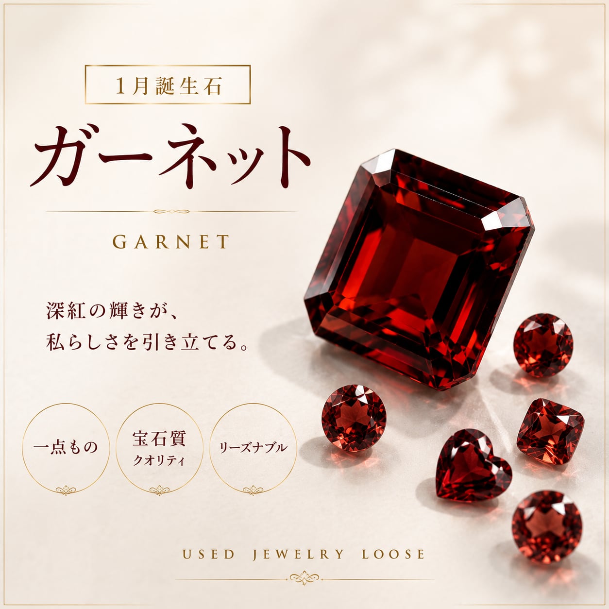 □ルビーアクセサリーパーツおまとめ□a 重量約20.0g 裸石 宝石 ruby