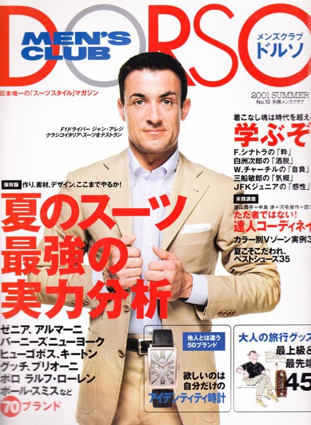 DORSO メンズクラブドルソ 010