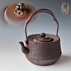茶道具　矢筈口　鉄瓶　金森紹栄　鋳物　湯沸かし　煎茶　抹茶　桜摘み　高岡　茶箱
