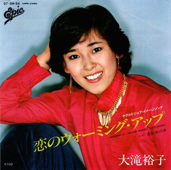 レコード | RECORD SHOP NAKA by nakareco2