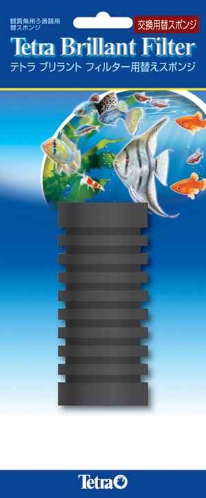 【新着特価】テトラ (Tetra) ニューブリラントフィルター替えスポンジ ろ過材