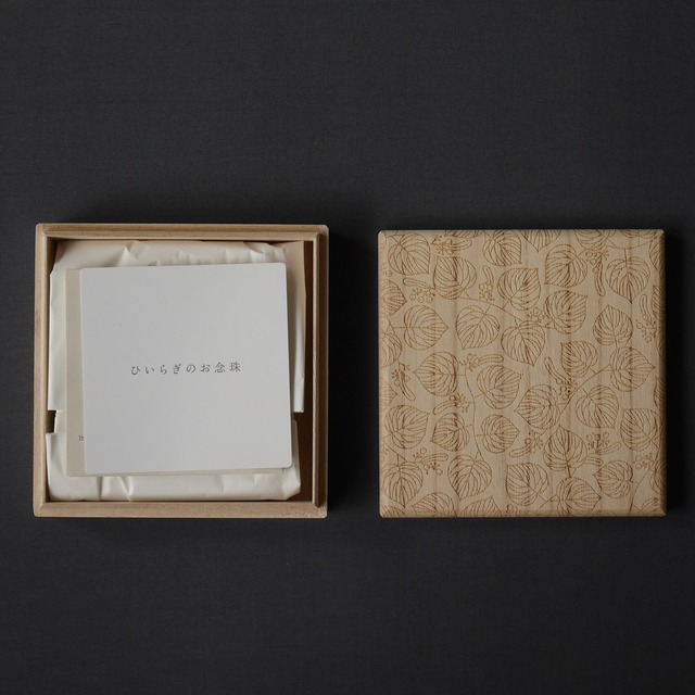 お念珠　衣笠（サーペンティン×菫）女性用　お数珠　hiiragi