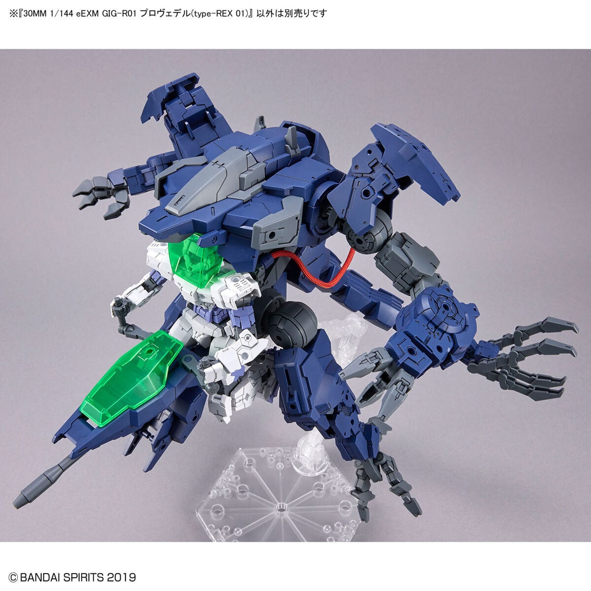 30MM eEXM GIG-R01 プロヴェデル(type-REX 01) (1/144 30 30MM eEXM GIG-R01 プロヴェデル(type-REX 01) (1/144 30
