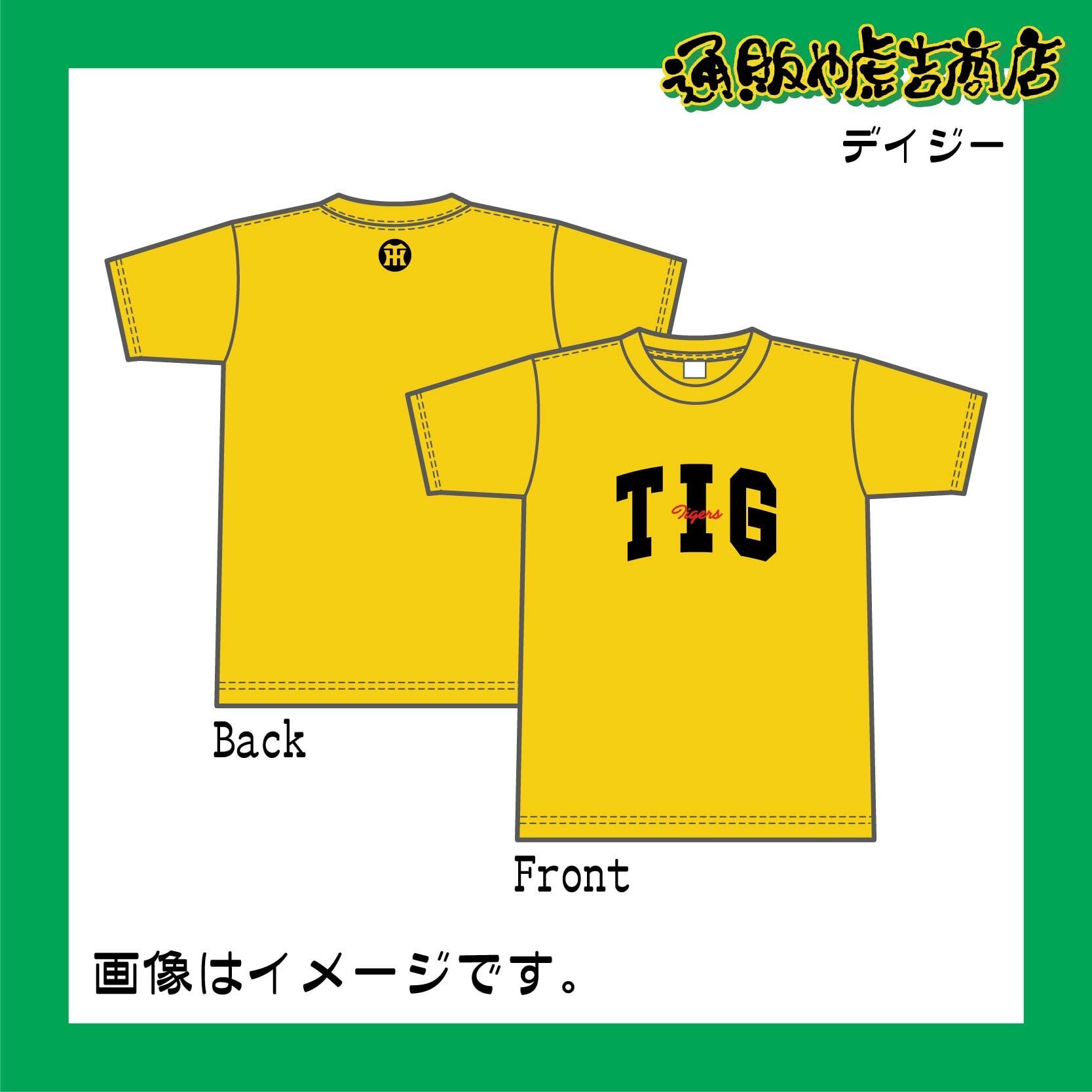 阪神タイガース「TIG」Tシャツ　デイジー