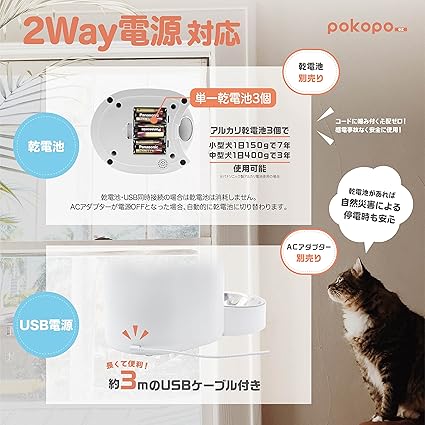 Take-One P2W 自動給餌器 猫 犬 スマホ 多頭飼い 自動餌やり機 自動