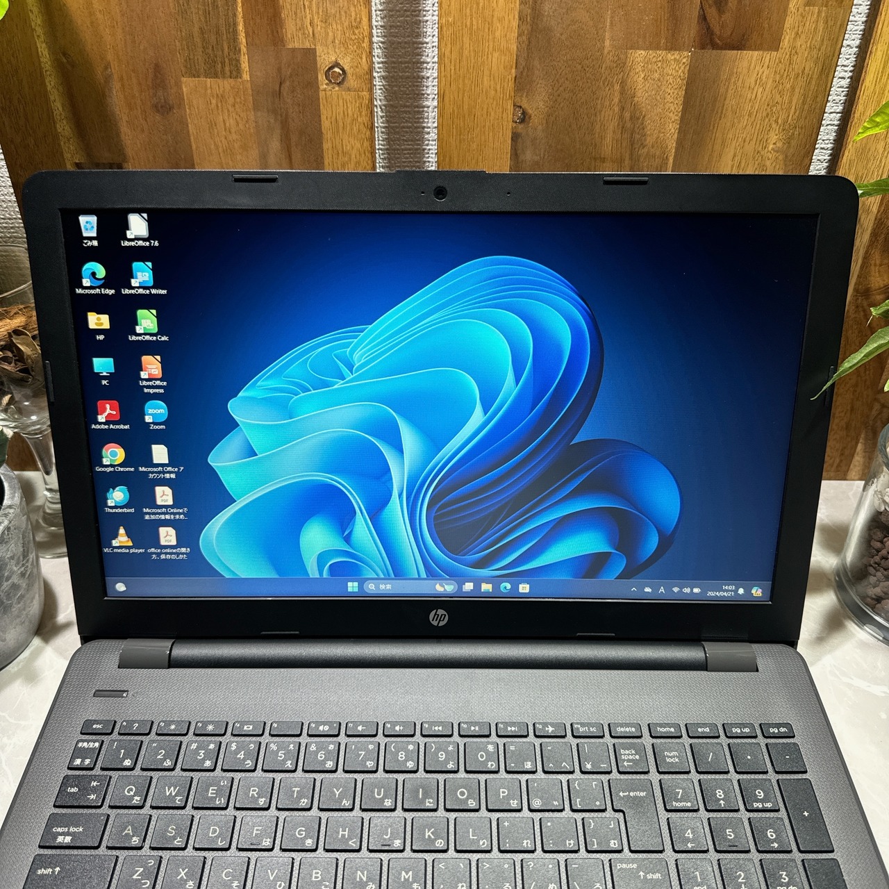 HP 250 G6☘️i5第7世代☘️SSD256GB☘️メモリ8GB | ほんぽくんのPC