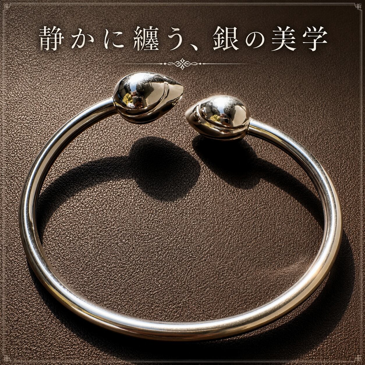 ヴィンテージ シルバー 925 銀 シンプル バングル メンズ レディース 