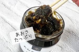 久世福商店　あおさバター　（540g）