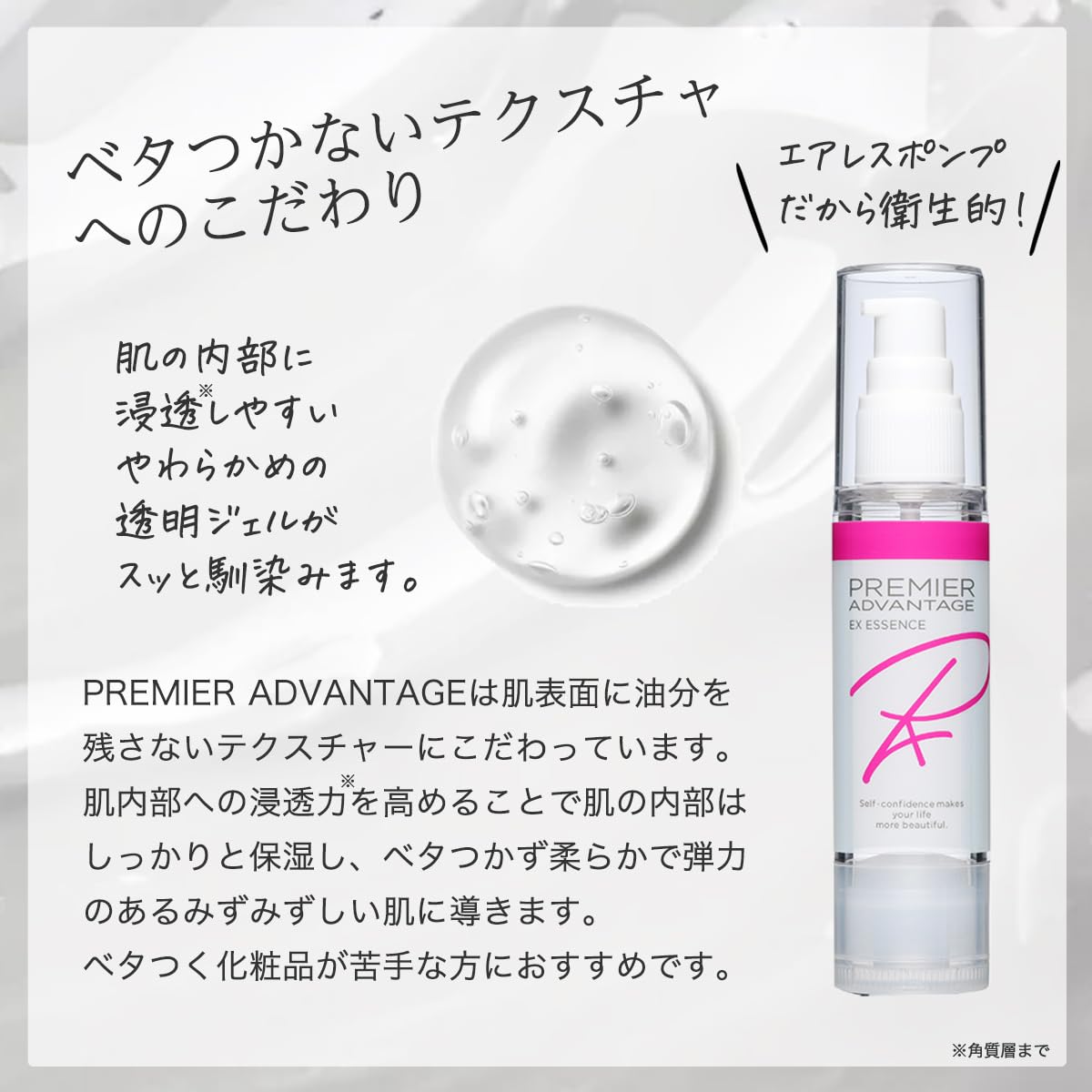 エクソソーム EX美容液 52mL ヒト幹細胞 美容液 パンテノール レパ