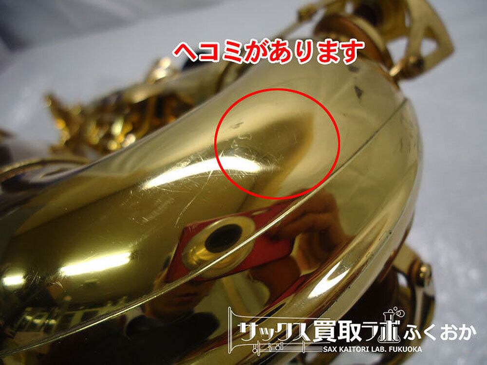 YAMAHA YAS-62Ⅱ ヤマハ 中古 アルトサックス 【パンパイプ調整！】旧