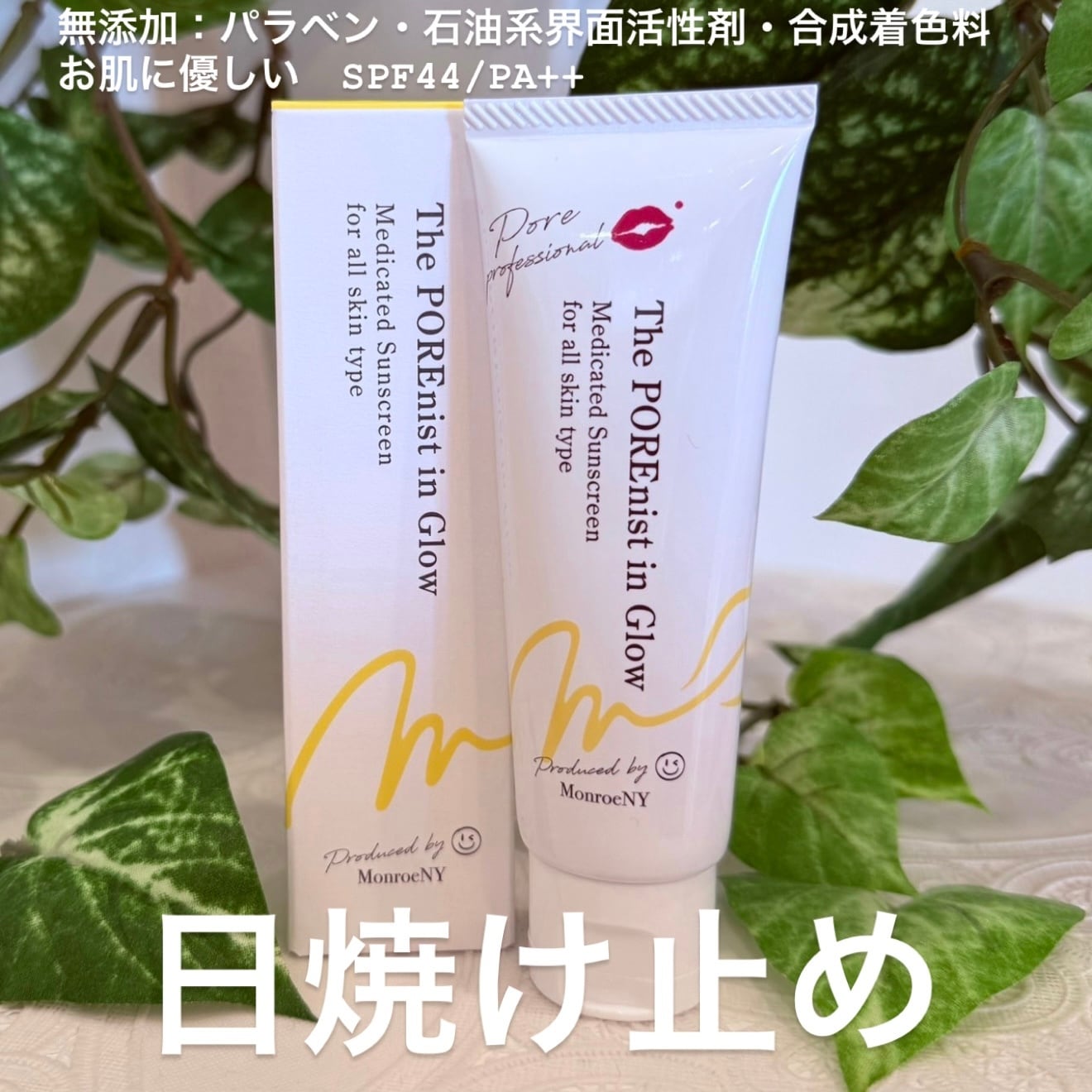 雪美人 送料無料 ピュアエッセンス 口コミが良すぎるプラセンタ美容液