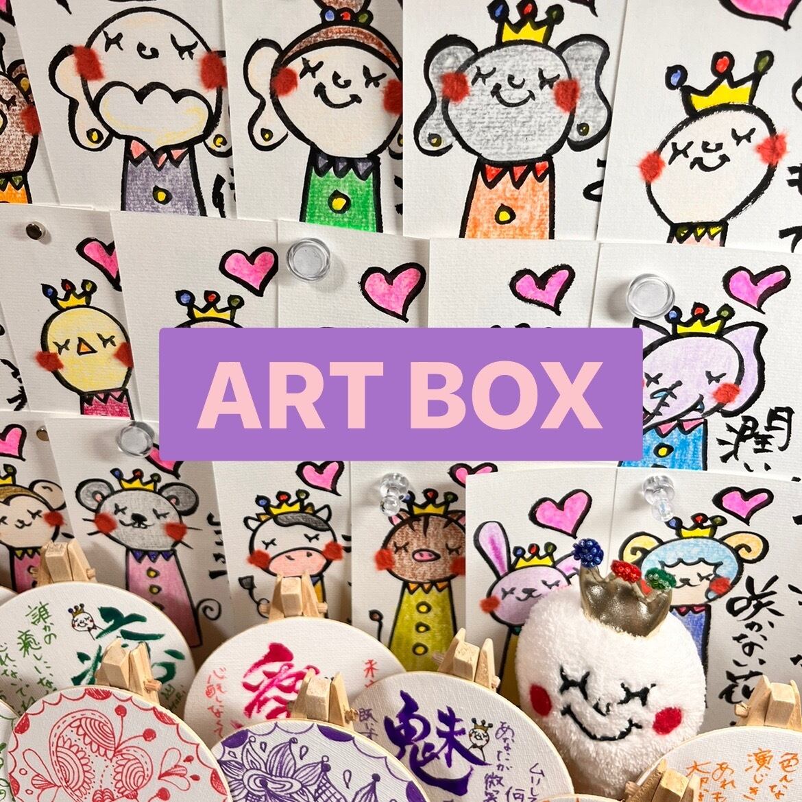 azu 様 専用ページ 【公式通販】