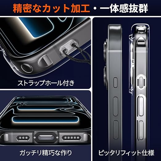 Eakanern 対応 iPhone 17 Pro ケース クリア 【ガラスフィルム付き