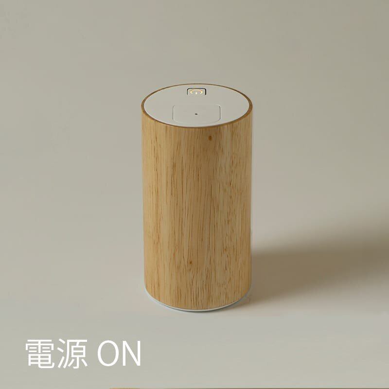 アロモアミニ ポータブル ウッド | santolina