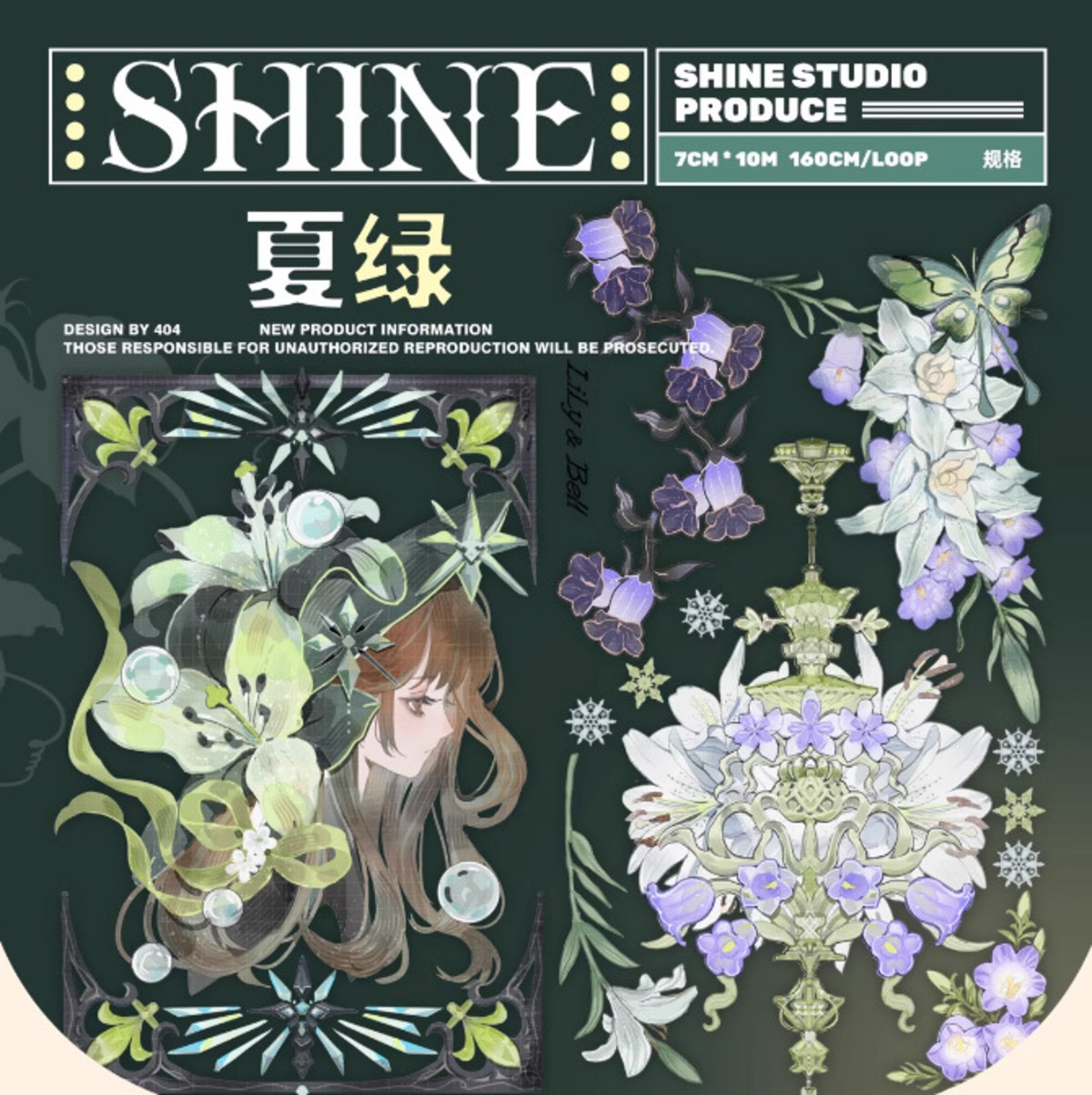 J274＃神之女使(虹光)Shine切り売り海外人物マステ女の子