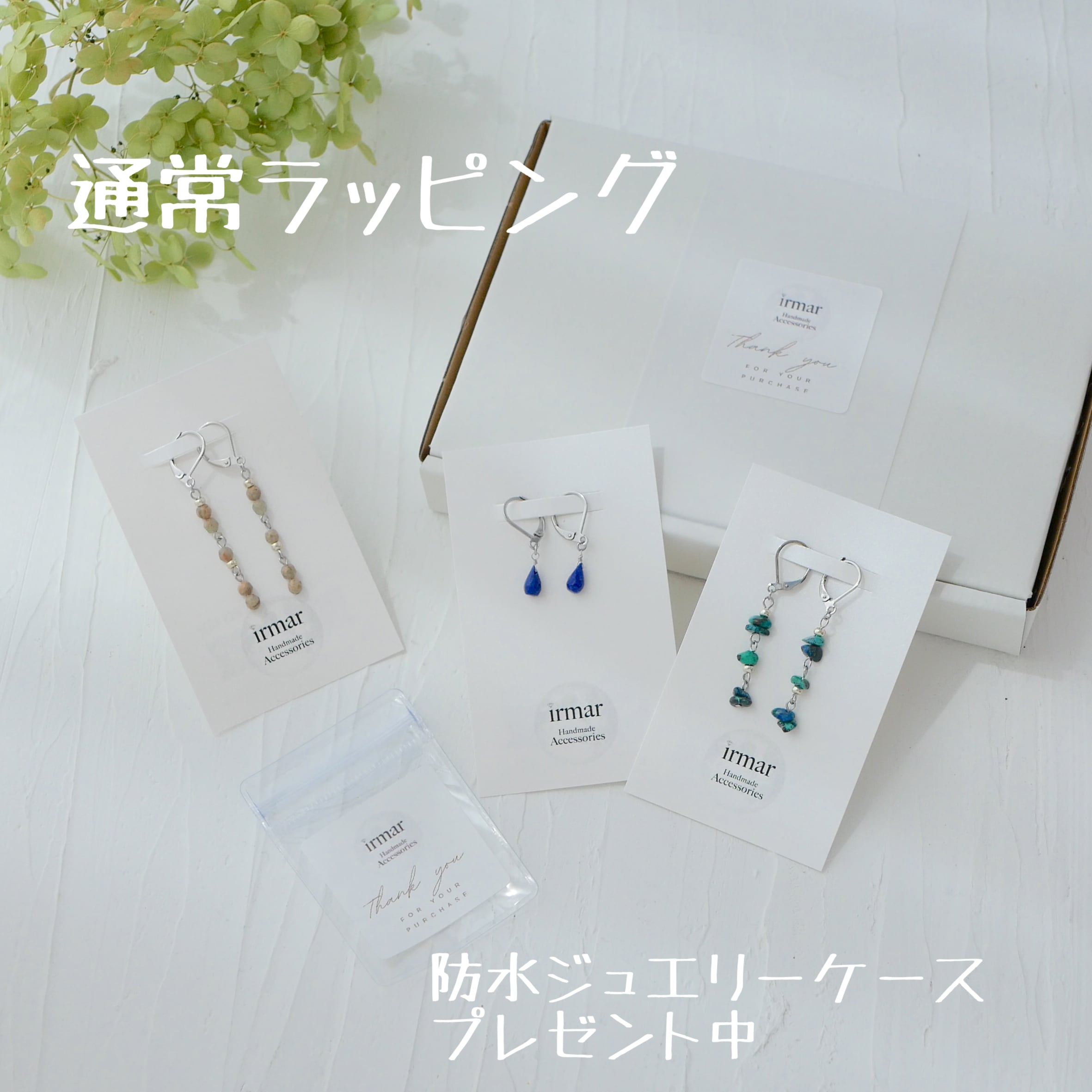 オパールの連結ピアス14kgfワイヤーラップ