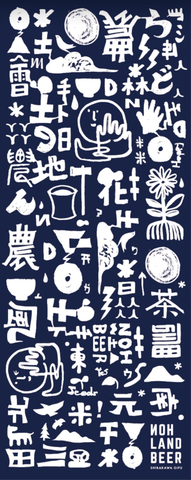 農LAND 手ぬぐい