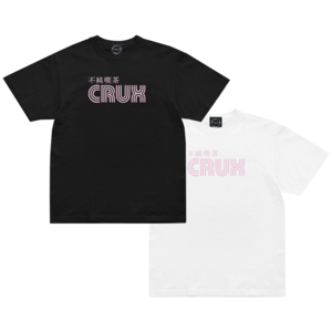 【Crux.exe×不純喫茶ドープ】LOGO S/S TEE