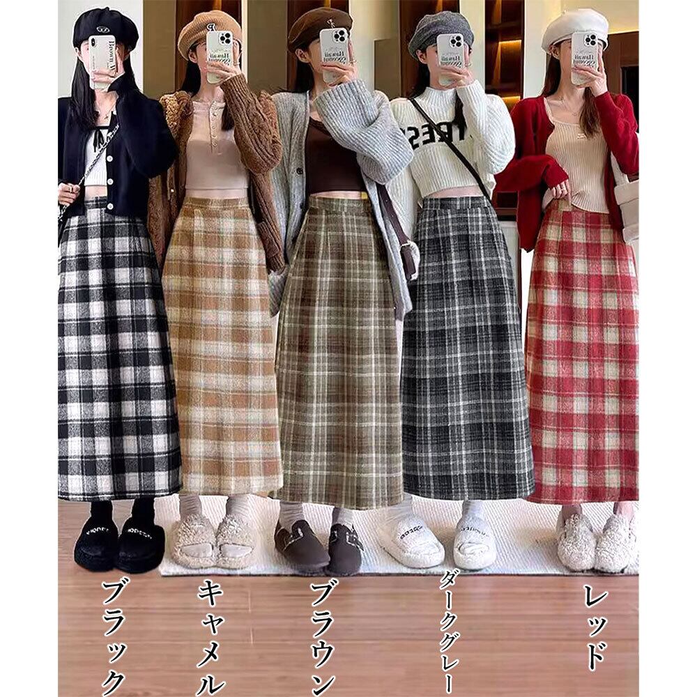 チェック柄 タイトスカート レディース 秋冬 ロングスカート 韓国