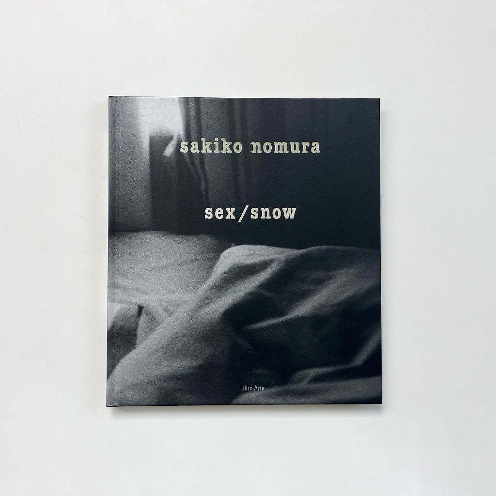 日本の写真家 | 翠ブックス | suibooks | 古書古本買取販売