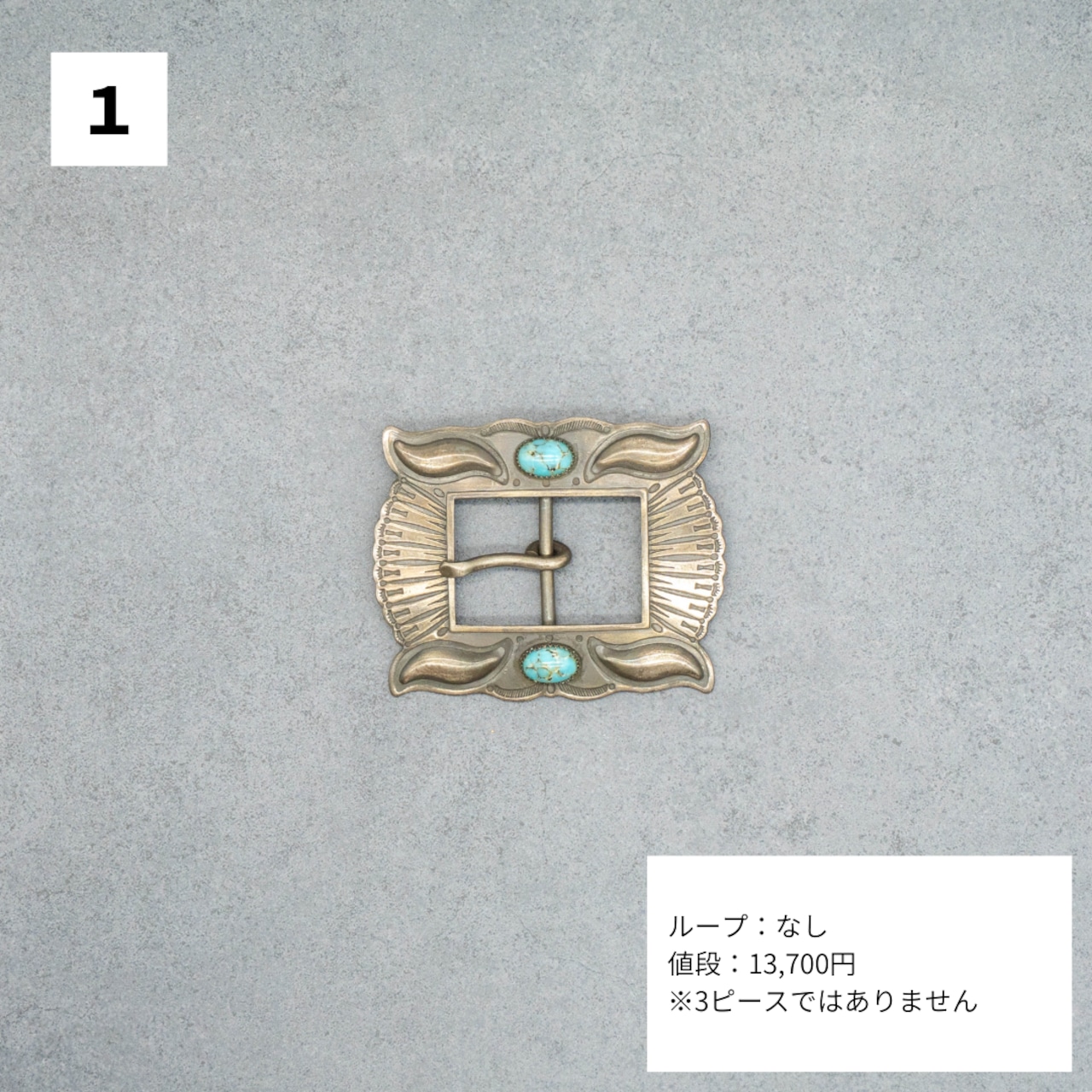 25mm幅バックル1