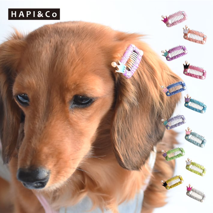 犬 ヘアアクセサリー] クラウン パール ストーン コーム型 パッチン