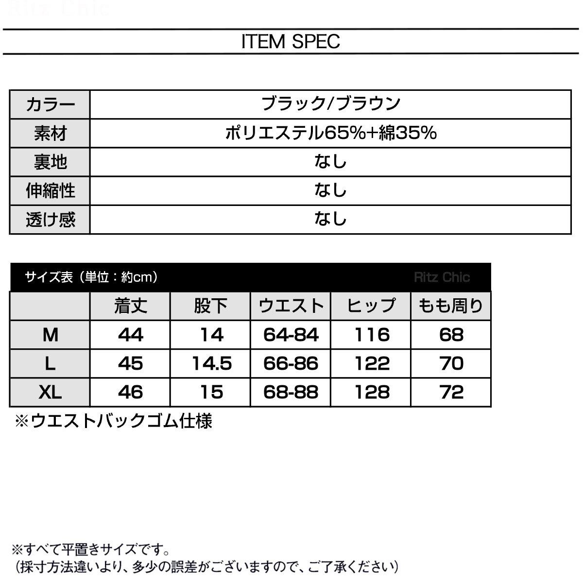 ウール風 タック ショートパンツ レディース 秋冬 韓国 きれいめ 大人 通勤 ビジネス オフィス カジュアル OL スラックス ゆったり 体型カバー 大人可愛い 大人女子