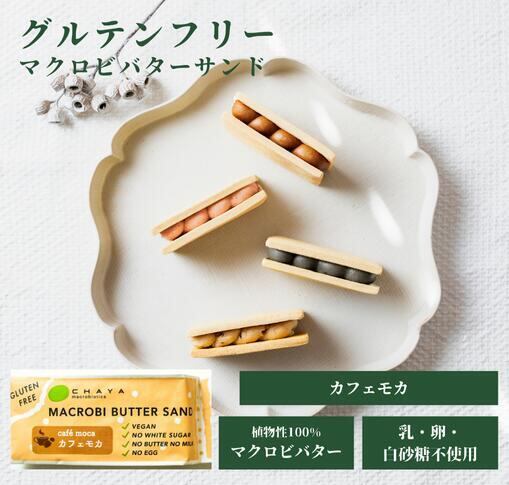 □K♡ プロフ読んで下さい´◡`□マクロビゼリー11箱セット 公式]チャヤ マクロビオティックス 通販サイト