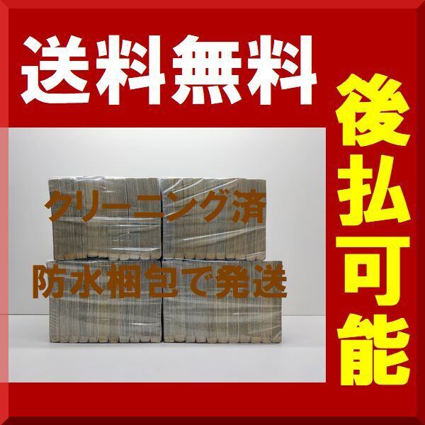 リボーン！ 全巻セット 1-39 Amazon.co.jp: 家庭教師ヒットマンREBORN