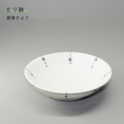 砥部焼 おしゃれ 「とり鉢 やり梅」 小鉢 器 陶器 手作り 窯元 器屋ひより hiyori-210