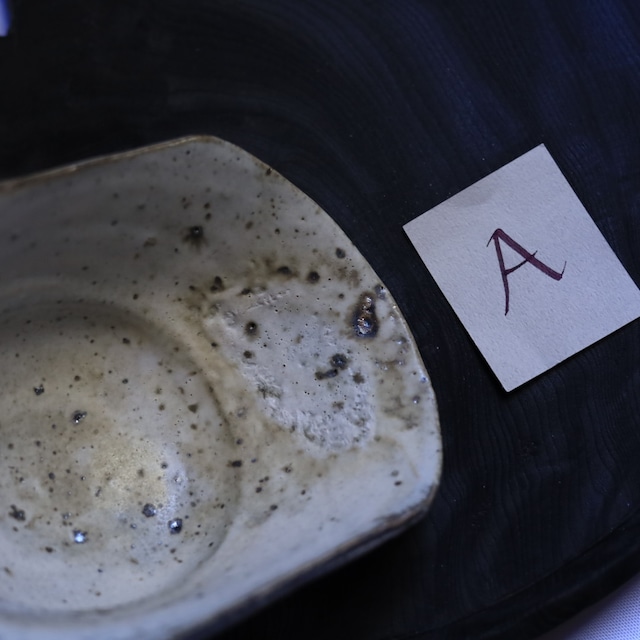 AS 川口武亮　沓形向付