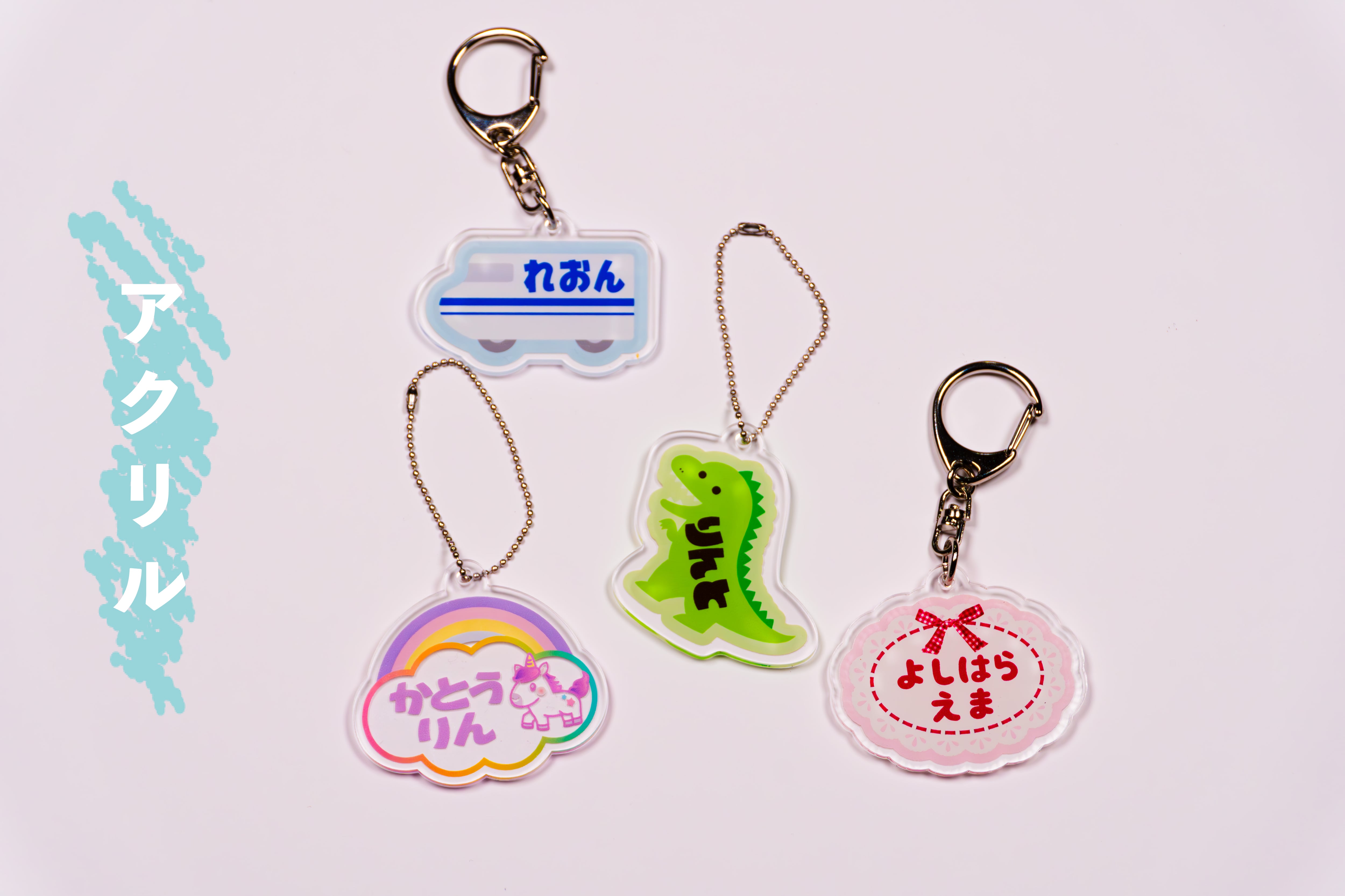 お名前キーホルダー(アクリル/ラバー/木製) | カラマ - オリジナル