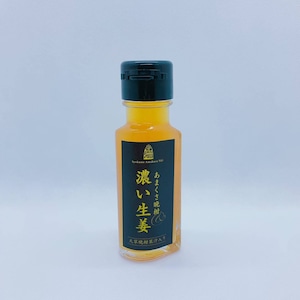 あまくさ晩柑濃い生姜(70ml)       ハート瓶