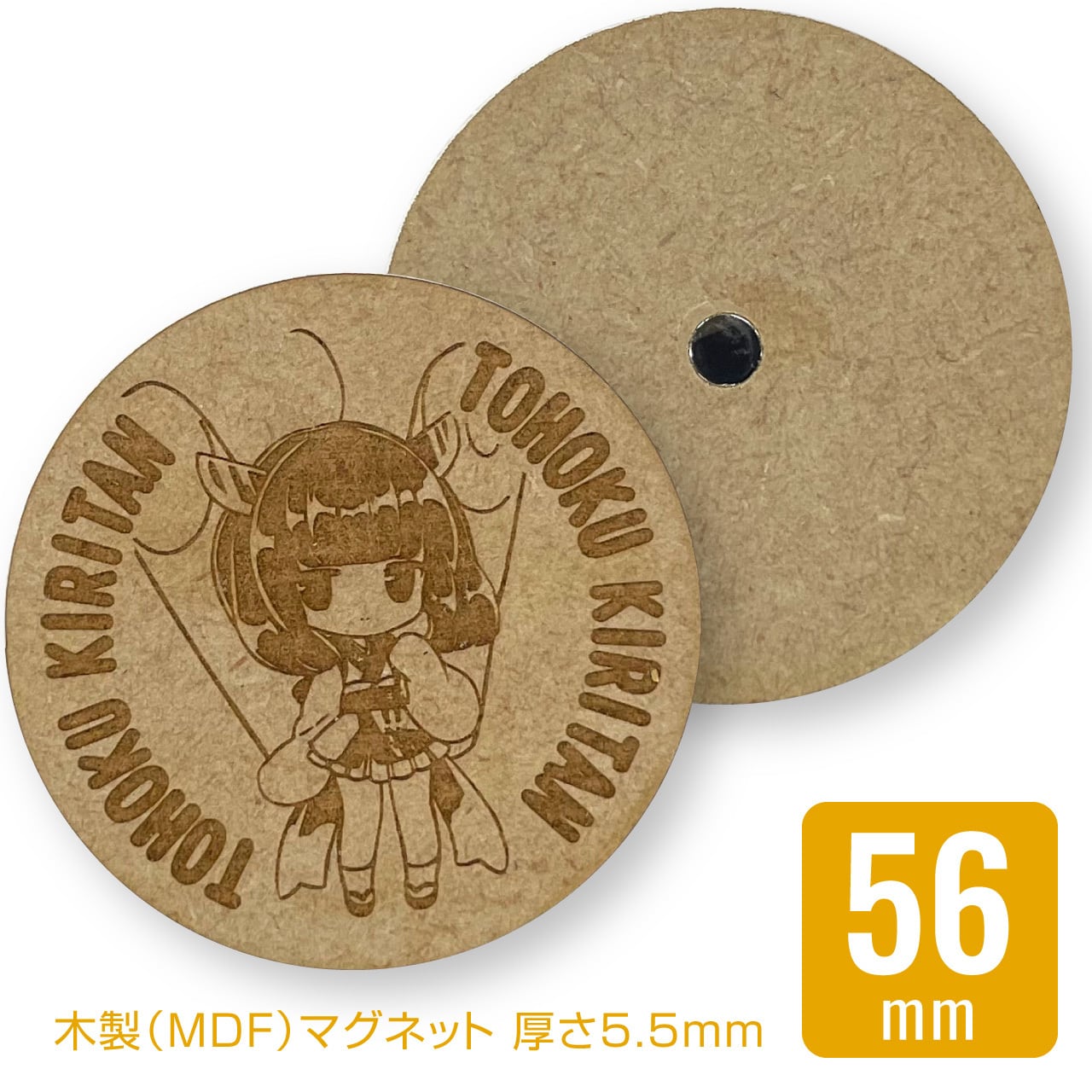 缶バッジ56mm：ずんだもん LCS-KB-AP56ZM04 | ぽけすと│ポケスト