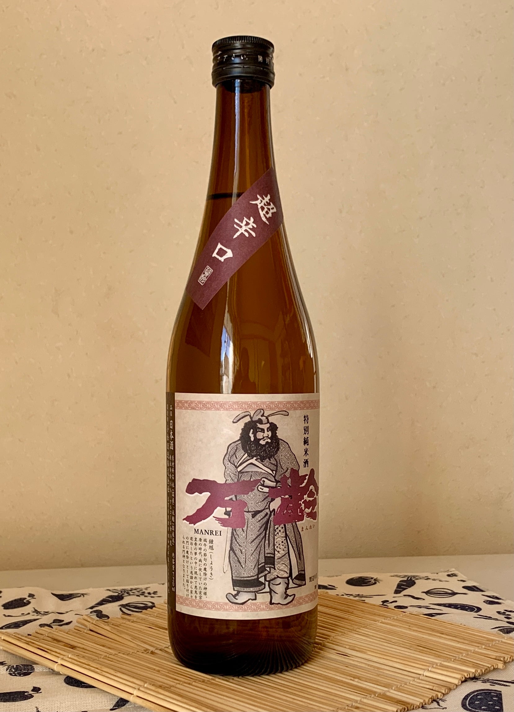 万齢特別純米酒超辛口720ml | mutsugorou