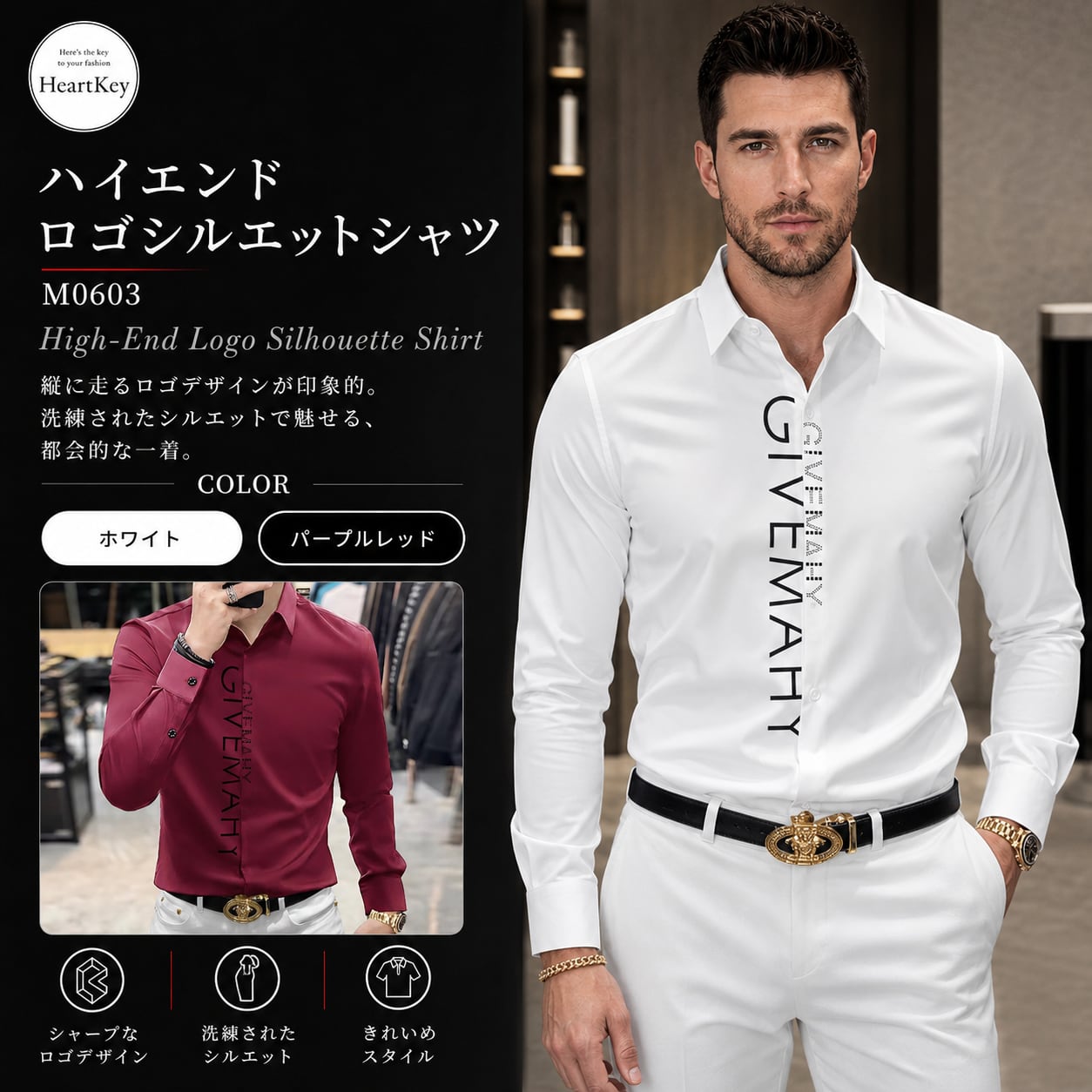 ハイエンドロゴシルエットシャツ(2color) M0603