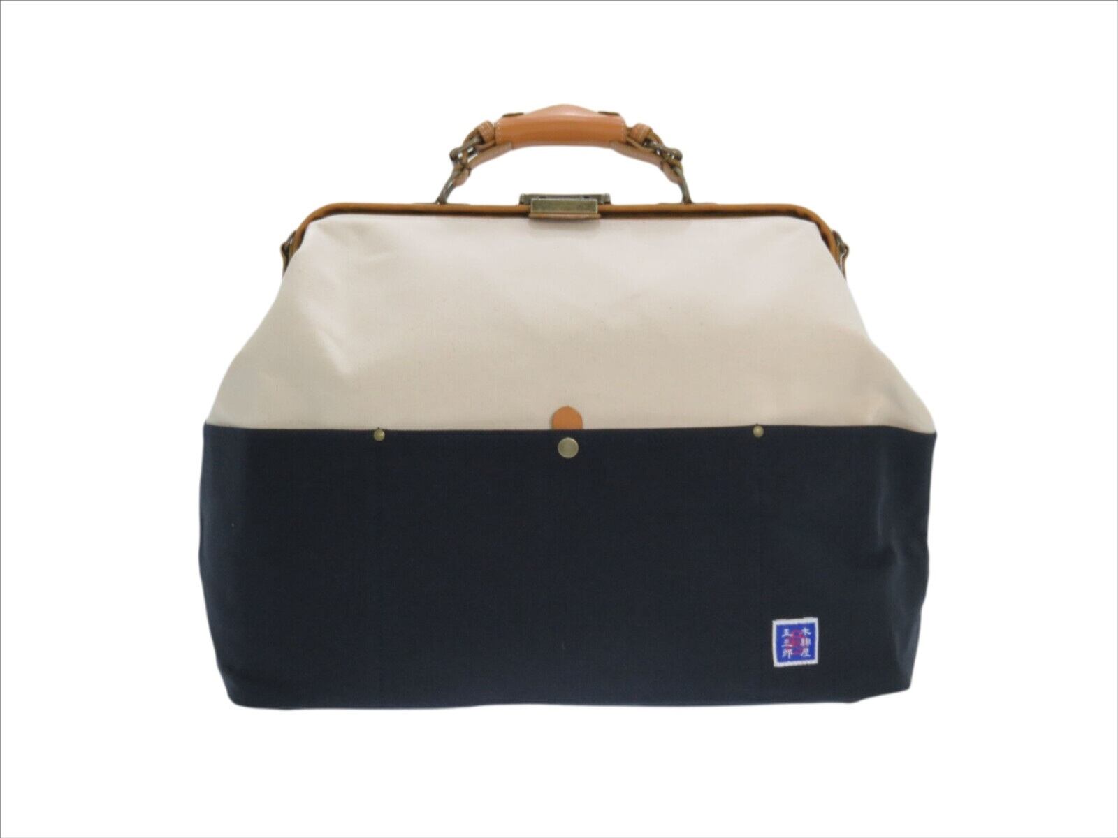 「木綿屋五三郎 帆布コンビダレスボストン」豊岡製  [カラー: ネイビー]  展示品　