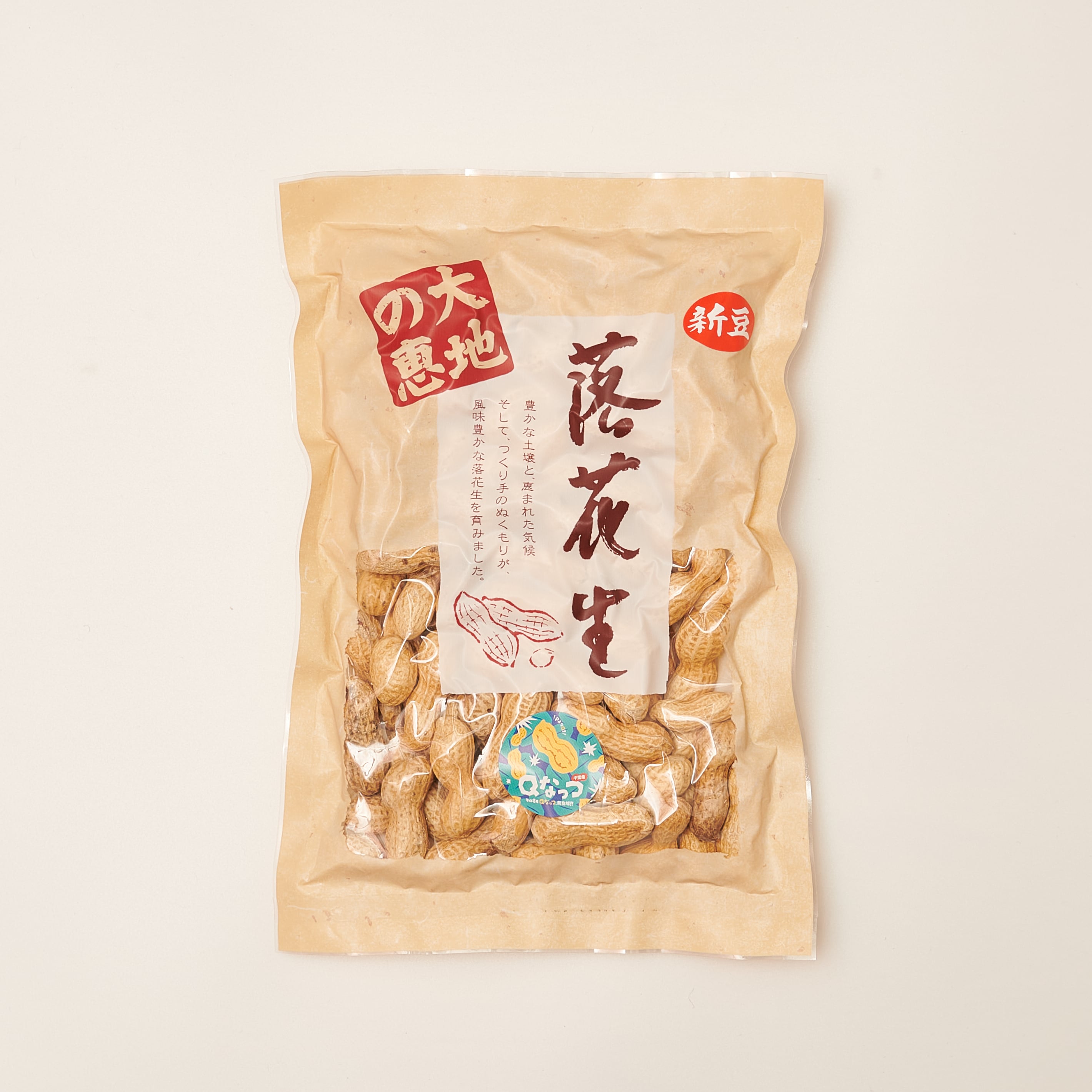 2025年千葉県八街産落花生から煎りQなっつ400g ケト】2024年度
