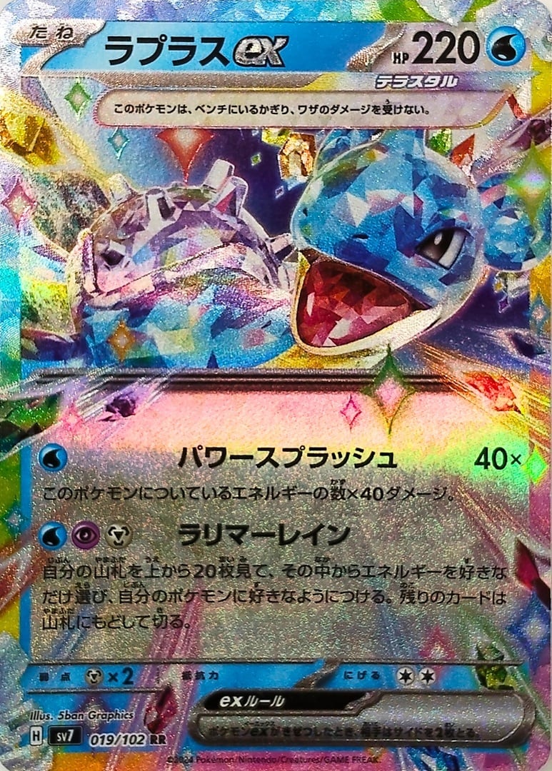 ⭐️英語版ポケモンカード VenusaurフシギバナBase Set 15/102 【公式