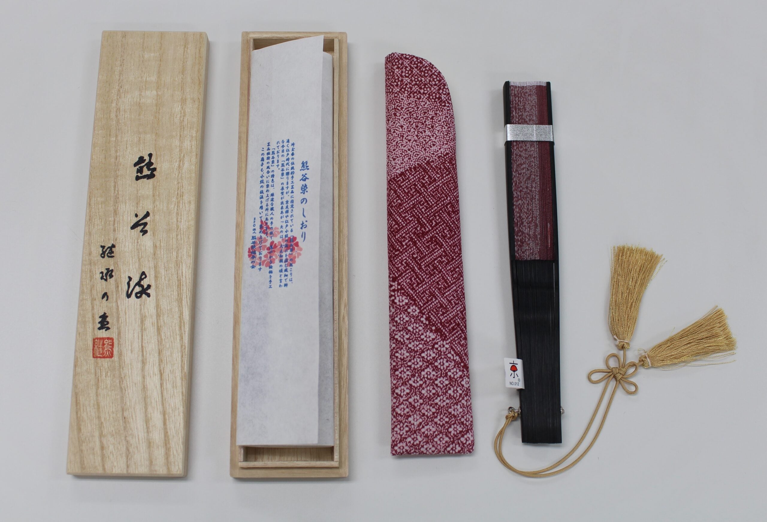 熊谷染扇子(生地:絹)