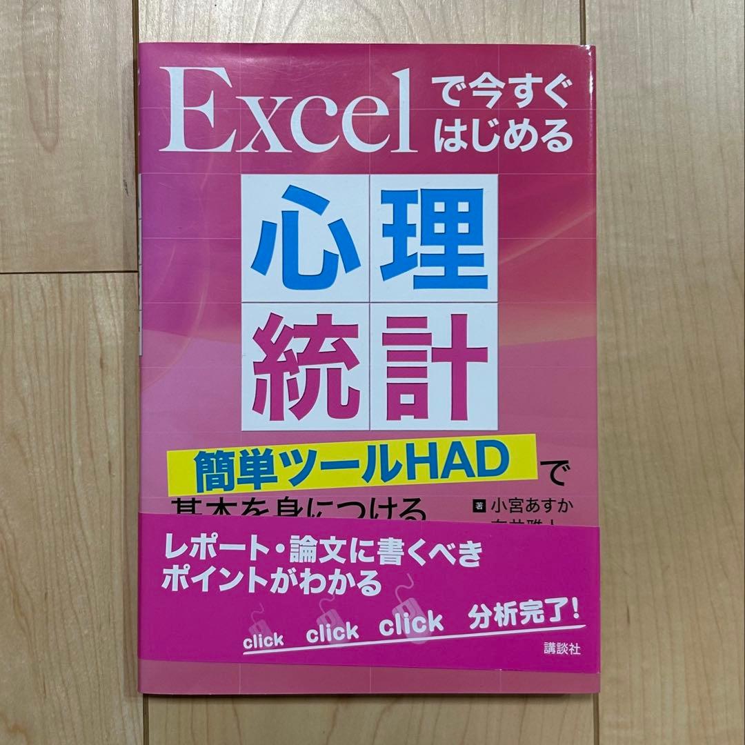 超音波検査士認定試験対策：基礎編【六訂版】 | Pay ID