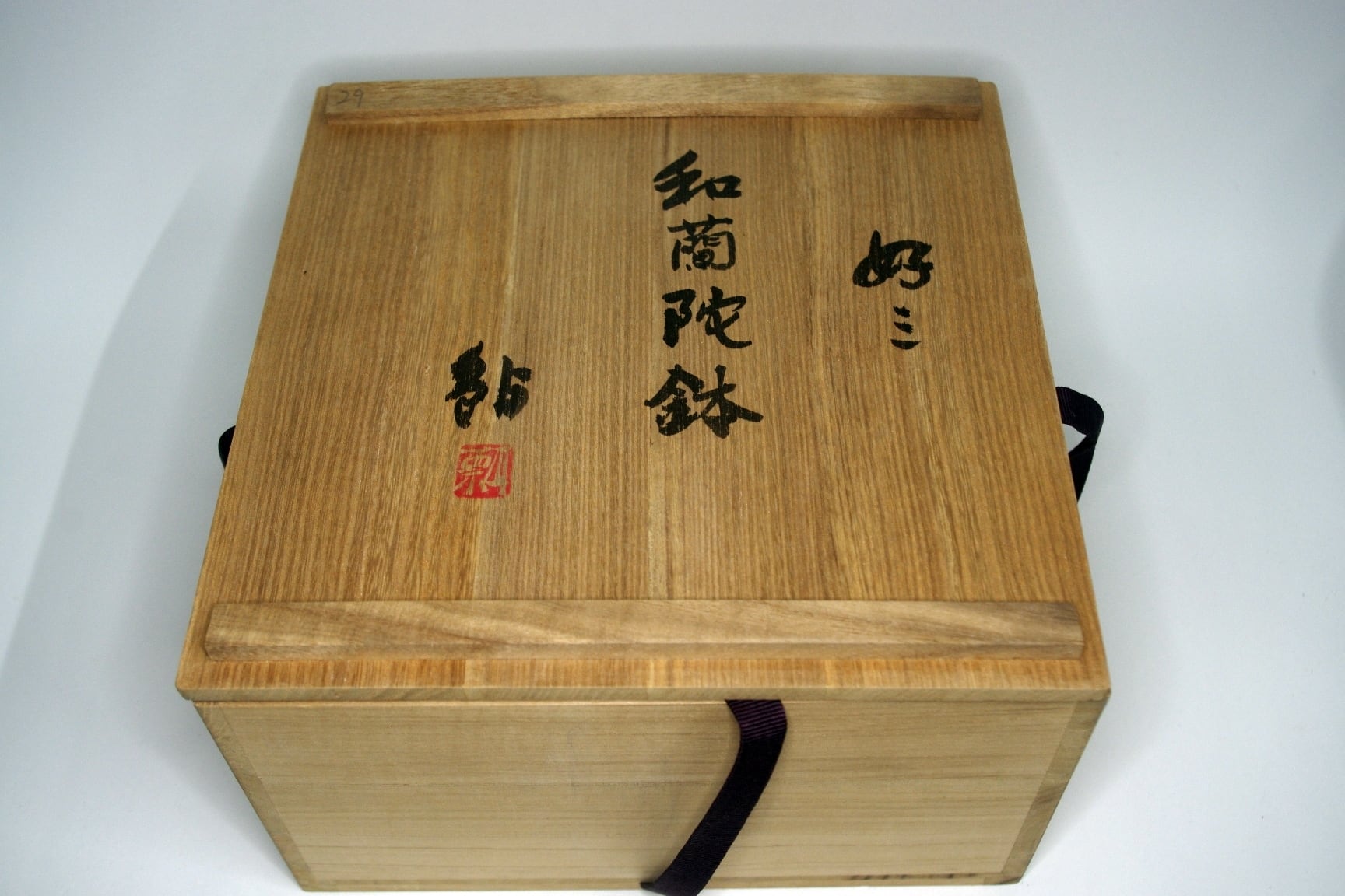 阿蘭陀写 数江瓢鮎子好 角筈窯 | 中信木村美術店